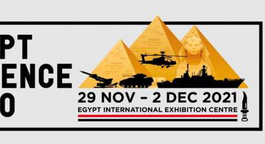 معرض الصناعات العسكرية