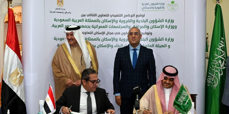 جانب من التوقيع