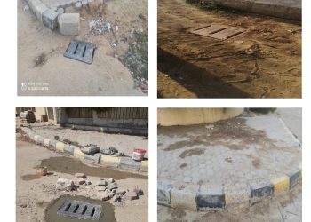 استعدادات فصل الشتاء