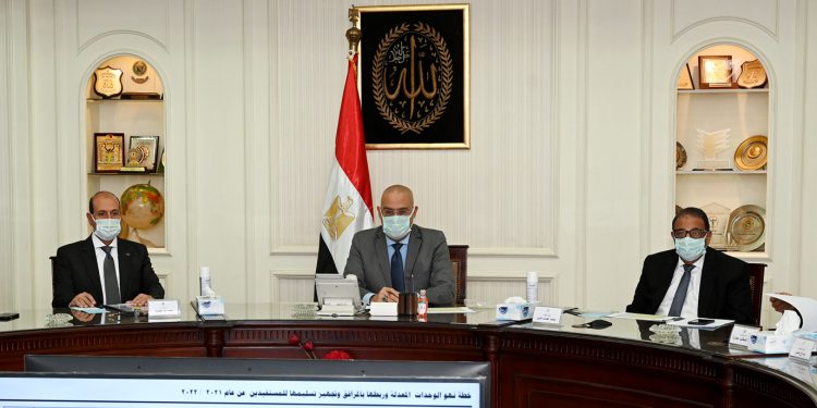 وزير الإسكان يتابع الموقف التنفيذى للوحدات السكنية بالمبادرة الرئاسية “سكن لكل المصريين” لمحدودي ومتوسطى الدخل