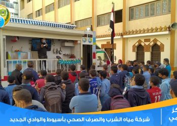 مياه أسيوط: تغطية شاملة لكافة القطاعات بالحملات التوعوية