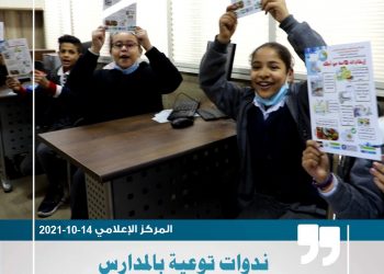 مياه أسيوط: خطة توعوية لترشيد الاستهلاك بالمشاركة فـى 22 ندوة تنموية