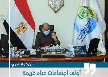 مياه أسيوط: الانتهاء من المشروعات فى التوقيتات المحددة .. والأولوية لمشروعات حياة كريمة