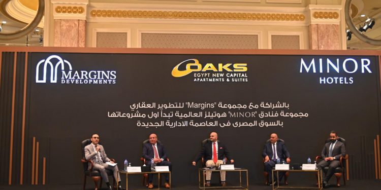“مارجينز” للتطوير العقاري تُطلق أحدث مشروعاتها في العاصمة الإدارية بالشراكة مع “ماينور هوتلز”