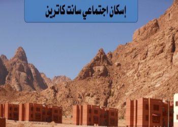 وزير الإسكان: من 2014 “الجهاز المركزي للتعمير” ينفذ 426 مشروعاً  مختلفاً بسيناء ومدن القناة