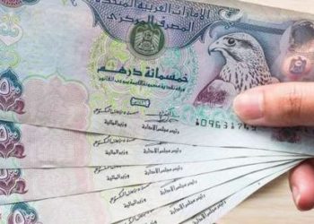 درهم إماراتى