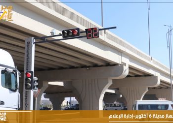 النجار: تركيب إشارات مرور مزودة بكاميرات إلكترونية بتقاطع الطريق الدائري الأوسطي مع المحور المركزي فى 6 أكتوبر
