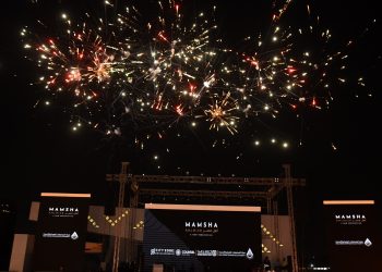 جانب من الحفل