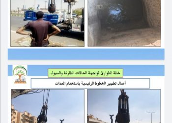 رئيس جهاز الشيخ زايد: خطة للطوارئ للتعامل مع الأمطار والتقلبات الجوية خلال فصل الشتاء