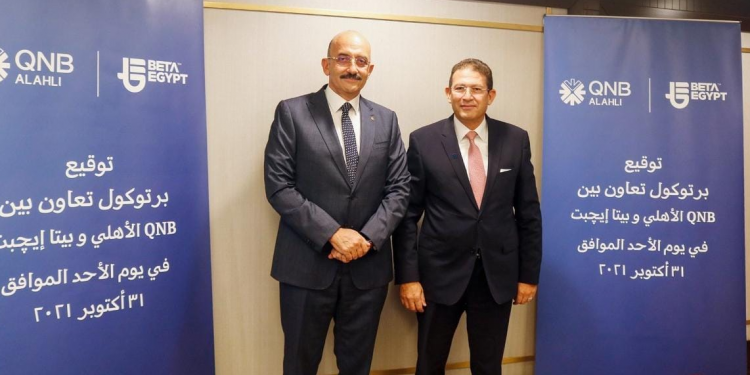 جانب من التوقيع