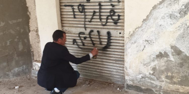 جانب من أعمال الإزالة