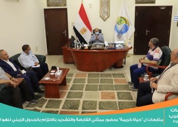 مياه أسيوط: متابعات ميدانية لمشروعات “حياة كريمة” بحضور ممثلي القابضة.. والتشديد على الالتزام بالجدول الزمني