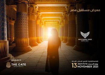 بمشاركة 40 مطور عقاري.. إنطلاق فعاليات معرض “مستقبل مصر” بمبيعات مستهدفة 2 مليار جنيه 