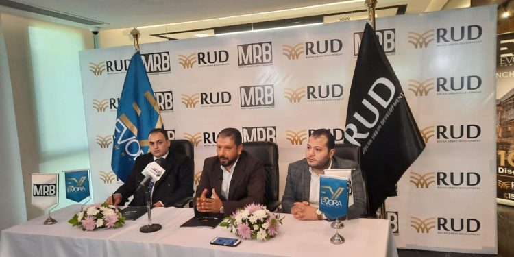 جانب من مؤتمر RUD اليوم