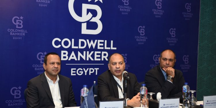 كولدويل بانكر – مصر تطلق أحدث برامجها لمنح حق الامتياز التجاري (الفرنشايز) في مصر