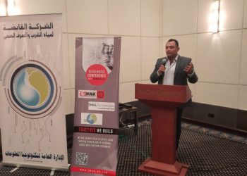 القابضة للمياه تعقد الملتقى الثانى لإدارة تكنولوجيا المعلومات