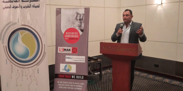 القابضة للمياه تعقد الملتقى الثانى لإدارة تكنولوجيا المعلومات