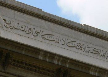 فى ضوء قانون الإيجار القديم.. الجمعية المصرية للاقتصاد السياسي تناقش قوانين الإيجار وتعديلاتها