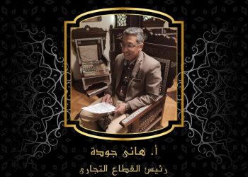 بخصومات 50 ألف جنيه.. “أرابيسك للتطوير” تطرح وحدات سكنية ببيت الوطن