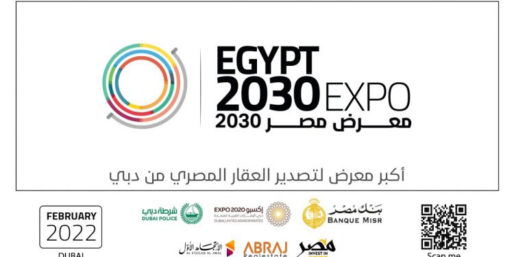 «الاتجاه الأول» تنظم معرض «مصر 2030» في دبي فبراير المقبل