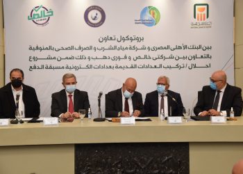  رسلان: بروتوكول تعاون بين البنك الأهلى مياه المنوفية لتركيب واحلال العدادات التقليدية بمسبقة الدفع