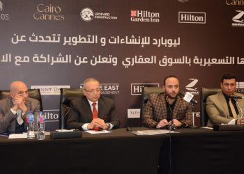 جانب من المؤتمر