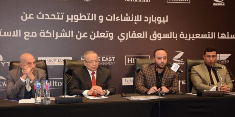 جانب من المؤتمر