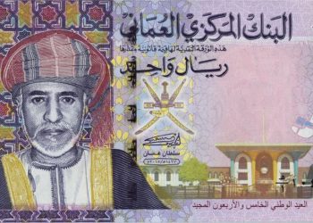 الريال العمانى