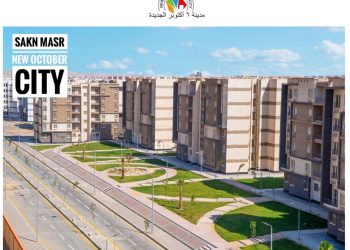 أكتوبر الجديدة