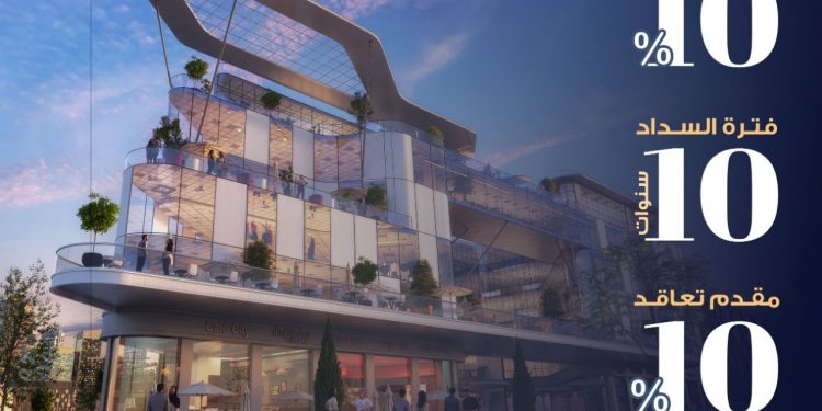 ماروتا للتطوير العقاري تعلن عن أول عروض العام الجديد لمشروعها “ماسترو مول” فى العاصمة الإدارية