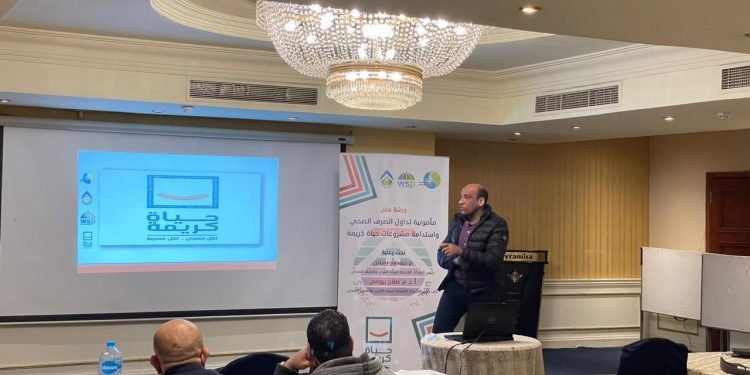 القابضة للمياه تنظم ورشة عمل مأمونية تداول الصرف الصحى ضمن مشروعات مبادرة حياة كريمة