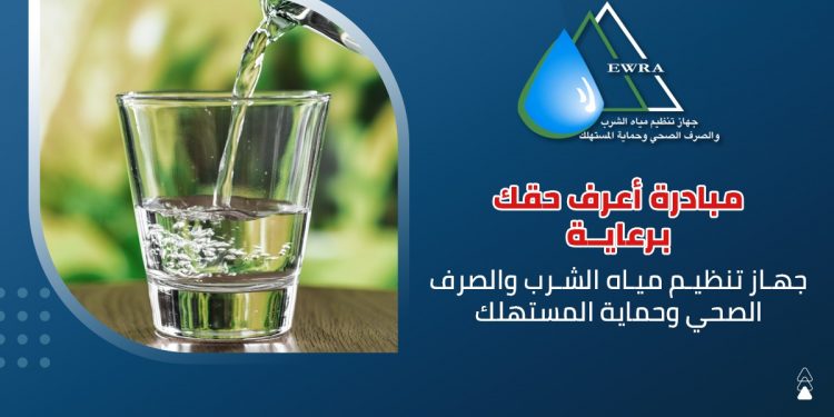 حملة اعرف حقك