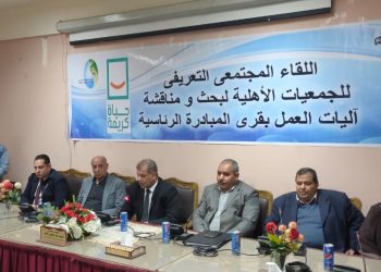 رئيس مياه الفيوم يلتقى ممثلى الجمعيات الأهلية لبحث سبل التعاون بالمبادرة الرئاسية حياة كريمة