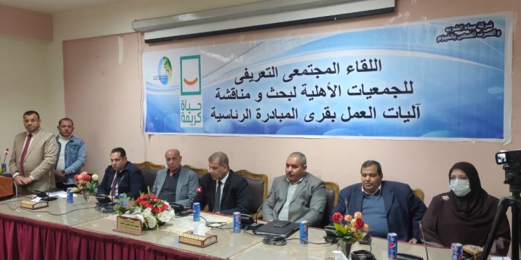 رئيس مياه الفيوم يلتقى ممثلى الجمعيات الأهلية لبحث سبل التعاون بالمبادرة الرئاسية حياة كريمة