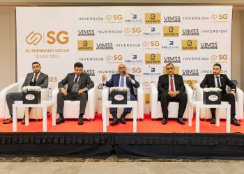 باستثمارات 500 مليون جنيه.. الشناوي جروب: تطلق مشروع «فنسكوير» في العاصمة الإدارية الجديدة