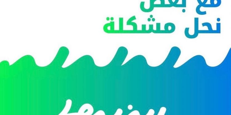 ضمن شراكتها مع الإسكان.. الوكالة الألمانية للتعاون الدولي وجيميناي أفريقيا تطلقان مسابقة “إبنيها”