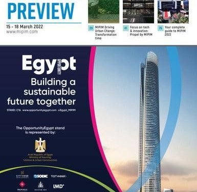 معرض ميبم فرنسا