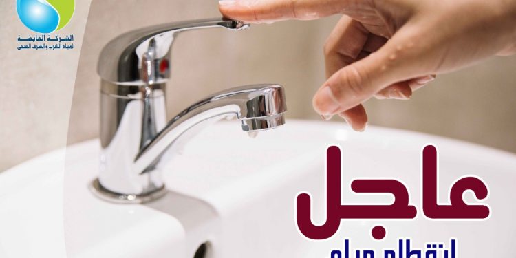 مياه بني سويف تعلن عن خريطة انقطاعات المياه خلال ٤٨ ساعة