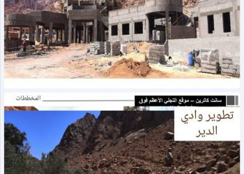 جانب من المشروعات المنفذة