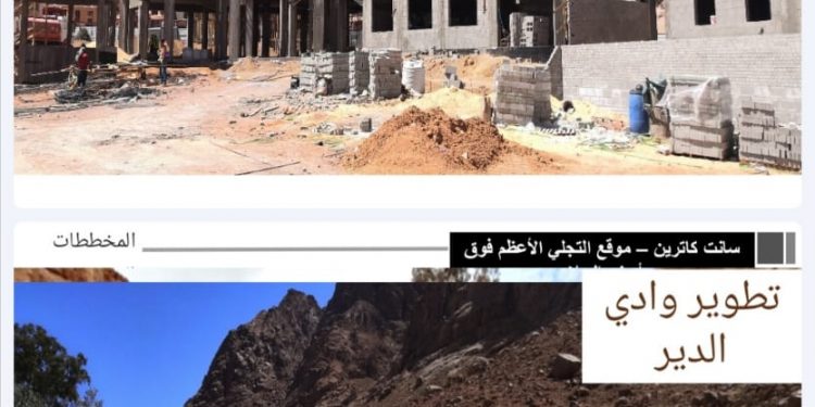 جانب من المشروعات المنفذة