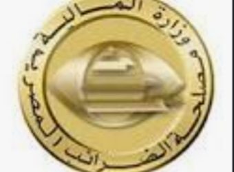 بروتوكول تعاون بين الضرائب والغرف التجارية لتحصيل الضريبة علي الأحجار الكريمة والذهب