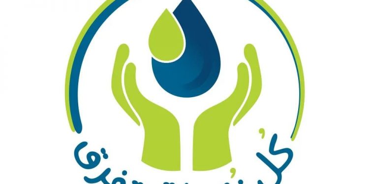 القابضة للمياه: حملات توعوية لترشيد استهلاك المياه وعدم إهدارها استعدادا لعيد الفطر المبارك