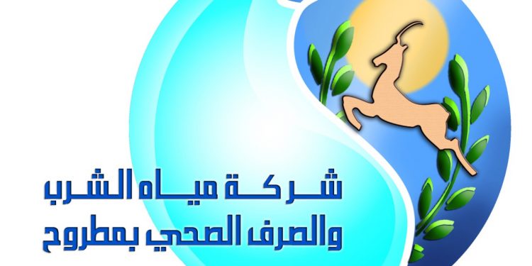 مياه مطروح: إعادة ضخ المياه بالخط الساحلي خلال 3 أسابيع