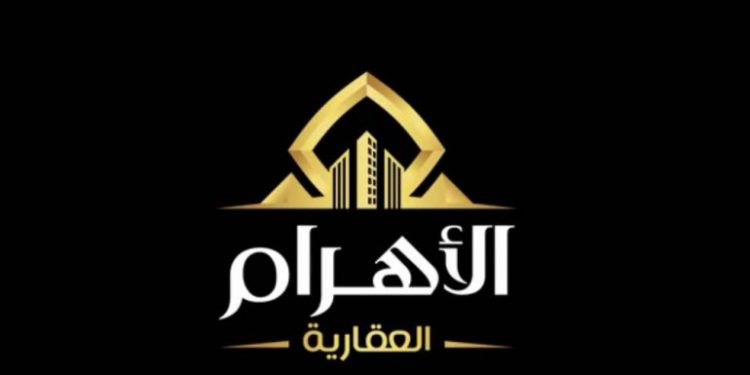 بدون زيادة فى الأسعار.. «الأهرام العقارية»: تنفيذ 20 مشروع سكني بطابع فيلات وملتزمين بمواعيد التسليم للحاجزين