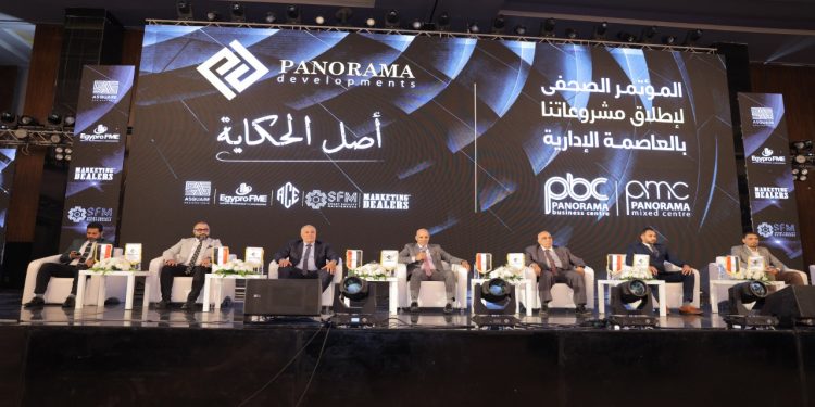 “بانوراما للتطوير العقاري” تعلن عن باكورة مشروعاتها في العاصمة الإدارية الجديدة