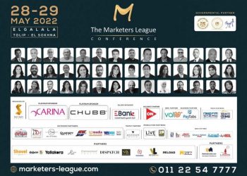 برعاية وزارتي السياحة والشباب.. « انفينيتي كورب» تشارك فى مؤتمر رابطة المسوقين «the marketers league»