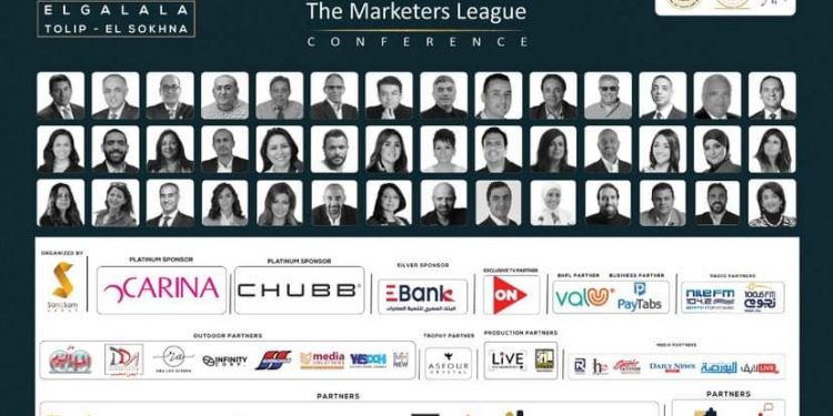 برعاية وزارتي السياحة والشباب.. « انفينيتي كورب» تشارك فى مؤتمر رابطة المسوقين «the marketers league»