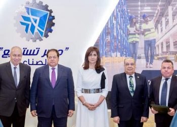 مذكرة تفاهم بين المنطقة الاقتصادية لقناة السويس وشركة H2 الألمانية