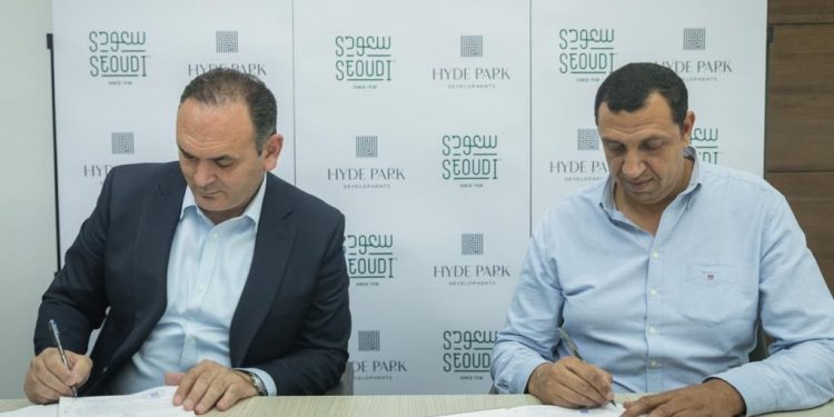 علي 3200 متر.. “هايد بارك” توقع عقدًا لافتتاح أكبر هايبر ماركت بمشروع القاهرة الجديدة