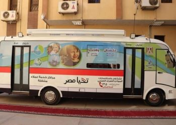 شركة مياه الشرب بالشرقية تعلن عن أماكن تواجد سيارات خدمة العملاء المتنقلة